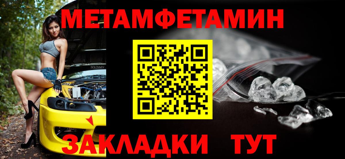 Борисоглебск  АМФЕТАМИН 97%  АМФ  Вход с VPN 