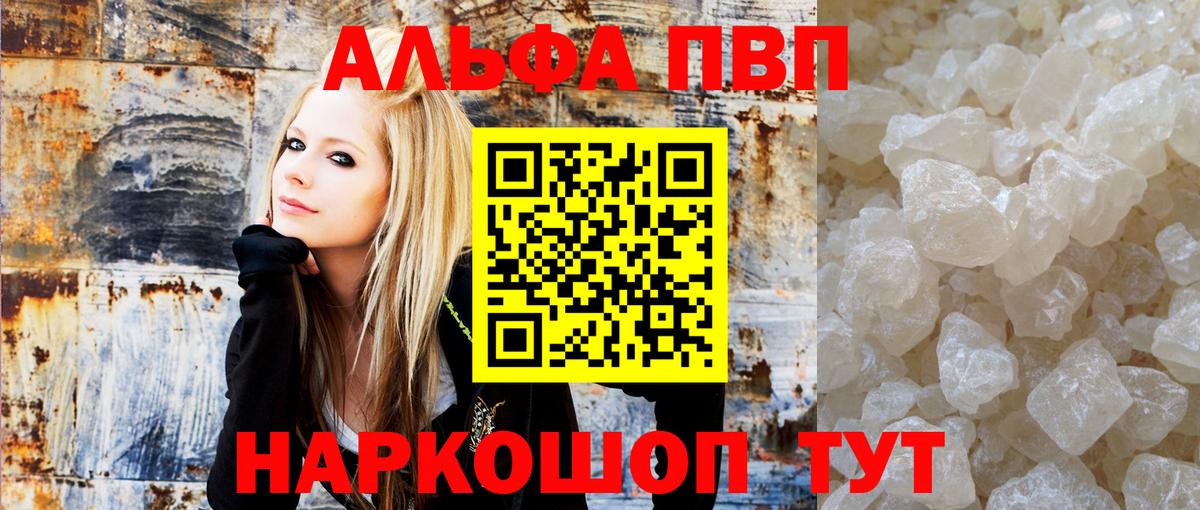 A-PVP СК Борисоглебск