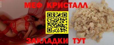бошки Бугуруслан