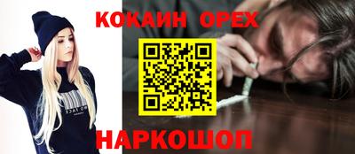 бошки Бугуруслан