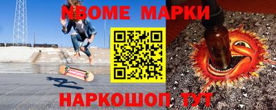 метамфетамин Вязьма