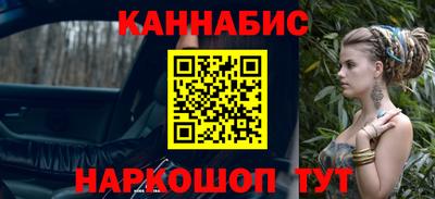 марки nbome Бузулук