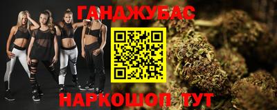 бошки Бугуруслан