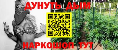 марки nbome Бузулук