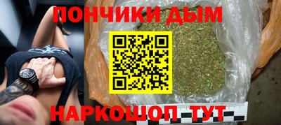 бошки Бугуруслан