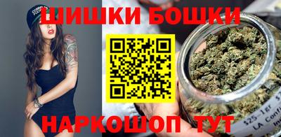 бошки Бугуруслан