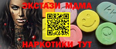 марки nbome Бузулук