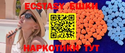 марки nbome Бузулук