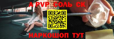 марки nbome Бузулук