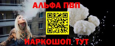 марки nbome Бузулук