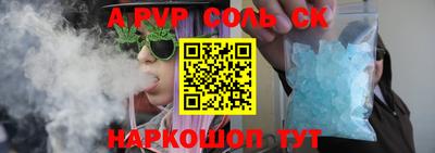 дживик Будённовск