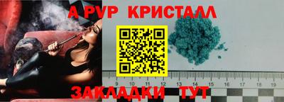 соль ск Волгодонск