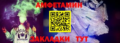 дживик Будённовск