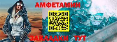 дживик Будённовск
