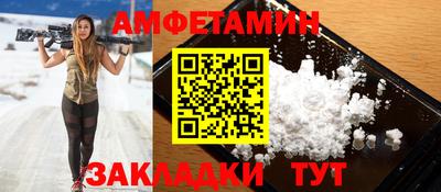 дживик Будённовск