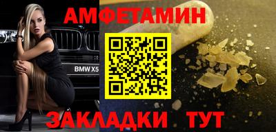 ALPHA-PVP Волжск