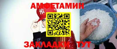 соль ск Волжский