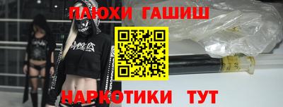 марки nbome Бузулук