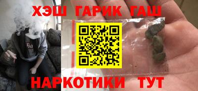 бошки Бугуруслан