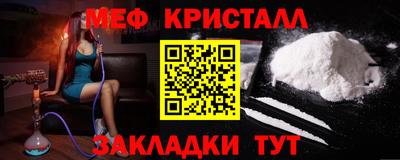 бошки Бугуруслан