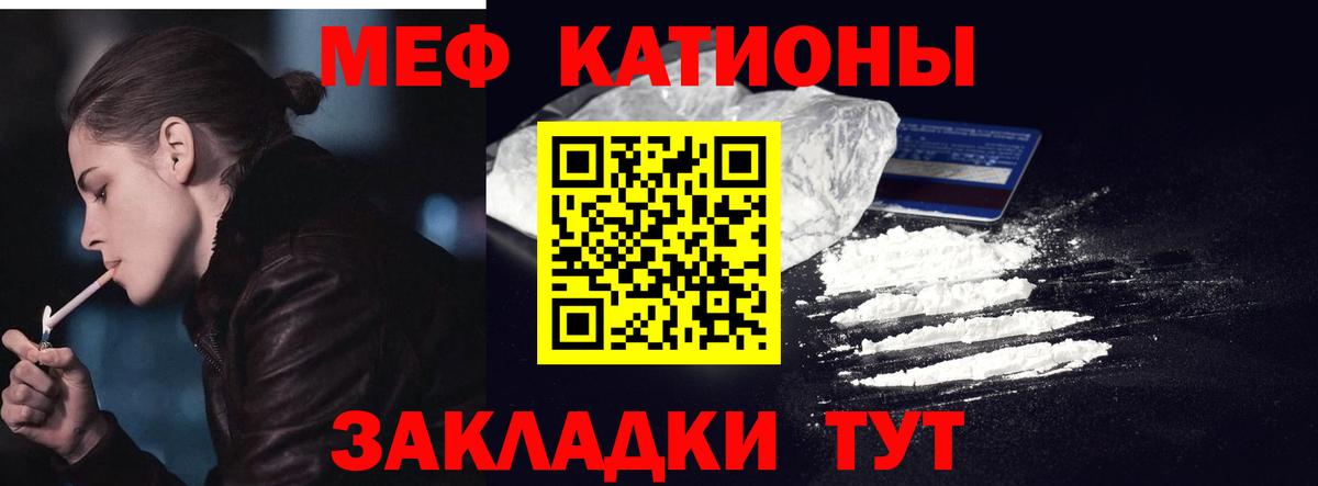 МЯУ-МЯУ VHQ  МЯУ-МЯУ мука  Борисоглебск  Вход с VPN 