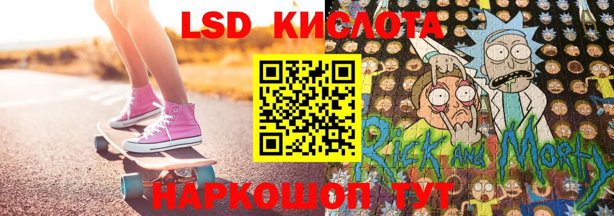 Марки N-bome 1500мкг  Марки 25I-NBOMe  Борисоглебск  Марки N-bome 1500мкг  Вход с VPN 