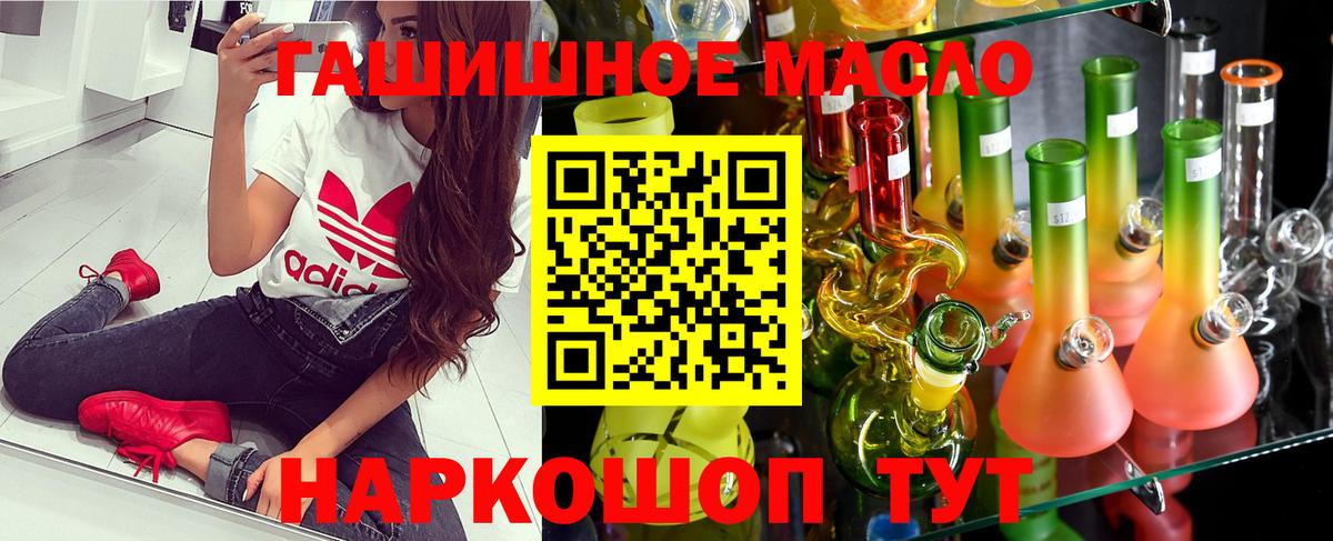 ТГК вейп  Вход с VPN  Борисоглебск  ТГК Wax 