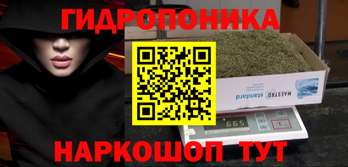 Бошки марихуана гибрид Борисоглебск