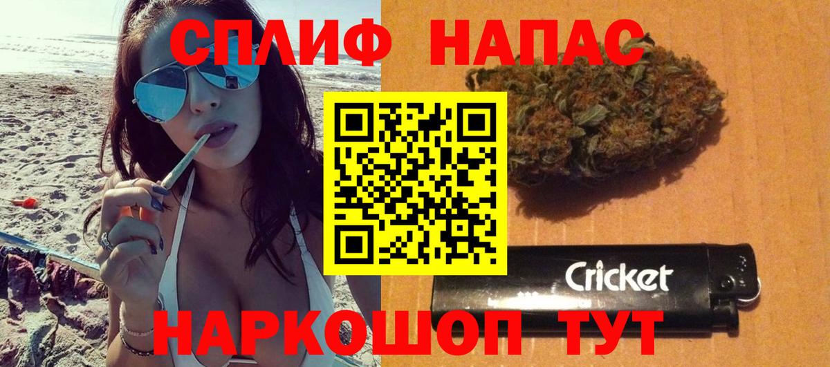 Борисоглебск  Канабис планчик  Марихуана Bruce Banner  Конопля семена  Вход с VPN 